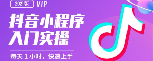 新手入门